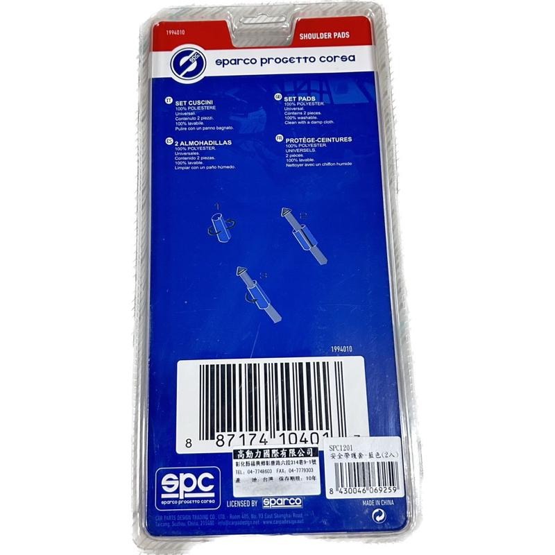 【Max魔力生活家】 福利品 義大利知名品牌 SPARCO 純正部品 福利品 安全帶護套  黑灰色  一組二入 賽車魂-細節圖3