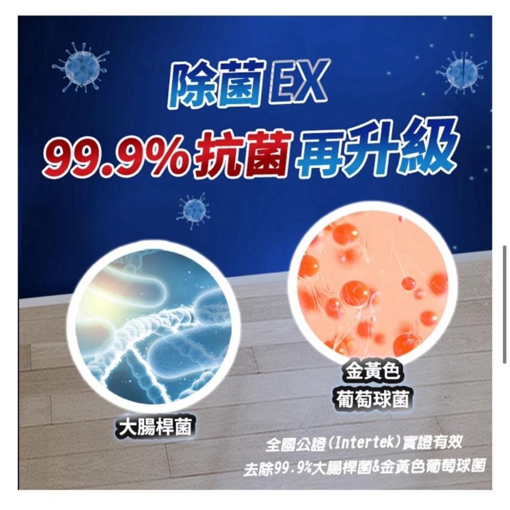 【Max魔力生活家】 潔霜 除菌EX (水樣玫瑰) 植萃低敏 (植淨低香性) 地板清潔劑 (一桶2000g)-細節圖8