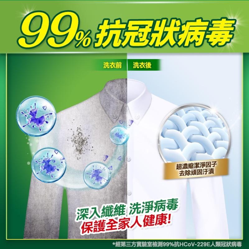 【Max魔力生活家】快速出貨 茶樹莊園 茶樹天然濃縮 抗冠狀病毒 防霉抗臭 淨垢防螨 洗衣精補充包1300g-細節圖7