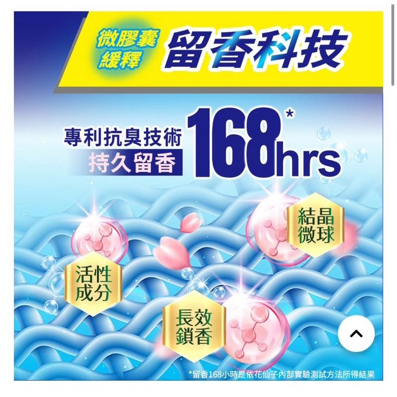 【Max魔力生活家】 2025年新上市 茶樹莊園 6X 濃縮科技洗衣球 抗菌防螨 極淨消臭一包26顆-細節圖5