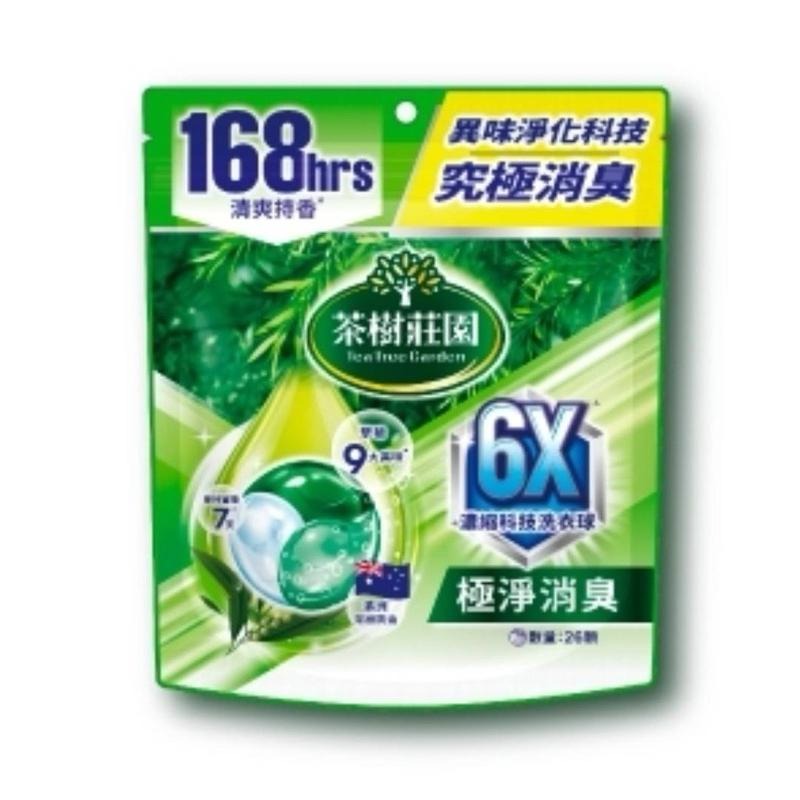 【Max魔力生活家】 2025年新上市 茶樹莊園 6X 濃縮科技洗衣球 抗菌防螨 極淨消臭一包26顆-細節圖8