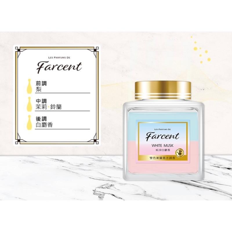 【Max魔力生活家】 花仙子 Farcent 香水 室內香氛膏 淨白麝香 蘋果麝香 櫻花麝香 150g-細節圖2