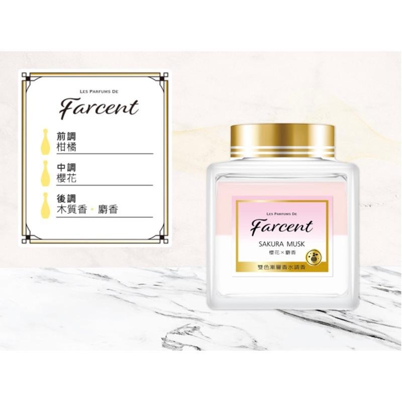 【Max魔力生活家】 花仙子 Farcent 香水 室內香氛膏 淨白麝香 蘋果麝香 櫻花麝香 150g-細節圖4
