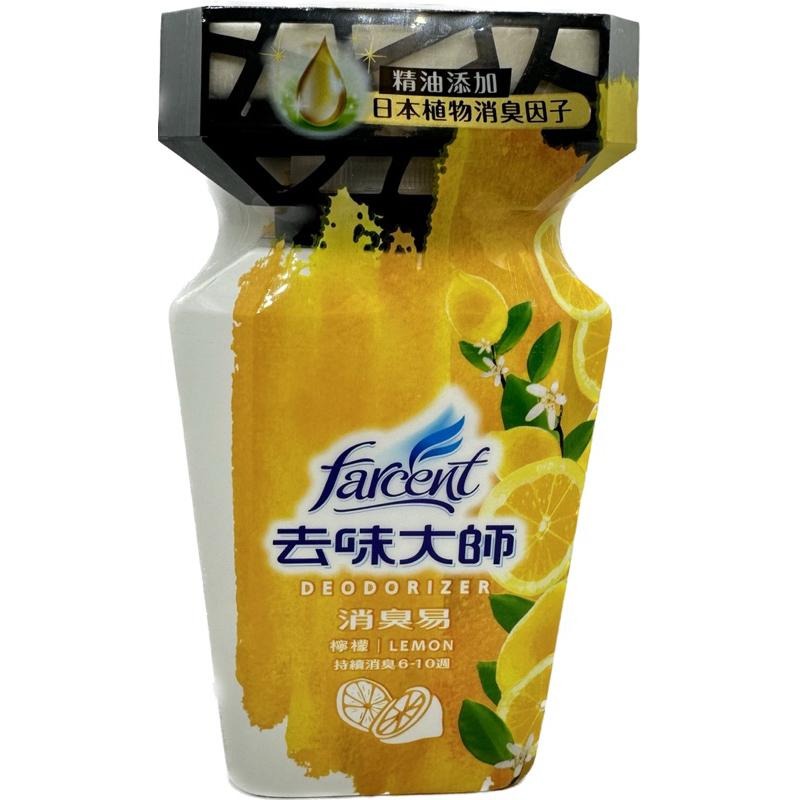 【Max魔力生活家】快速到貨 去味大師 消臭易 350ML 粉戀櫻花 薰衣草 備長炭 紫戀義法 檸檬(瘋狂超低價)-細節圖4
