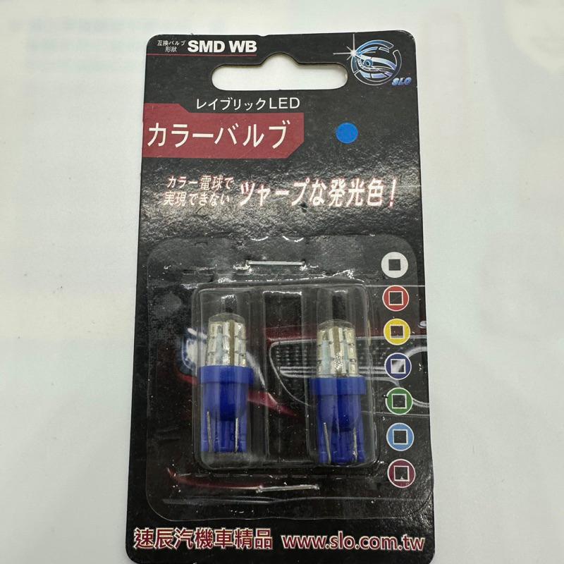【Max魔力生活家】LED T10 爆亮 24晶 短版 3014晶體 紅光 藍光 粉紫 冰藍 綠光 (賠售出清價)-細節圖2