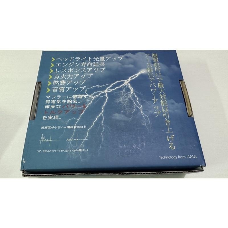 【Max魔力生活家】日本原裝 雷神 PRIZIN 能量索 24K金 DIY簡易 淨化雜訊 細化分子 (破盤出清價)-細節圖4