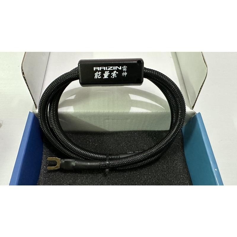 【Max魔力生活家】日本原裝 雷神 PRIZIN 能量索 24K金 DIY簡易 淨化雜訊 細化分子 (破盤出清價)-細節圖5