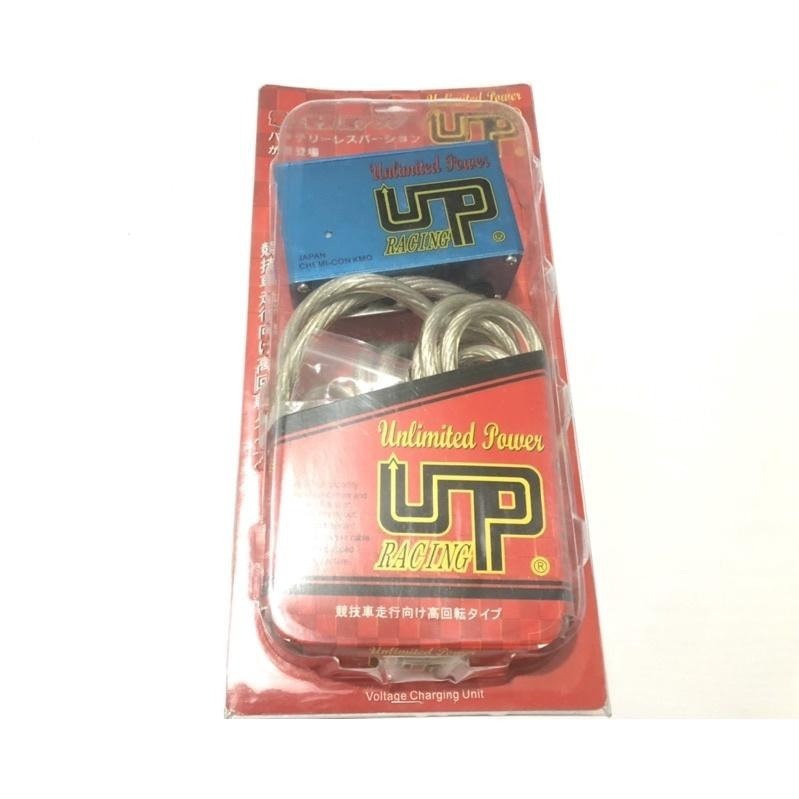 【Max魔力生活家】 快速到貨 日本原裝 UP RACING 逆電流 含 負極接地線  藍色 (賠售出清價)-細節圖3