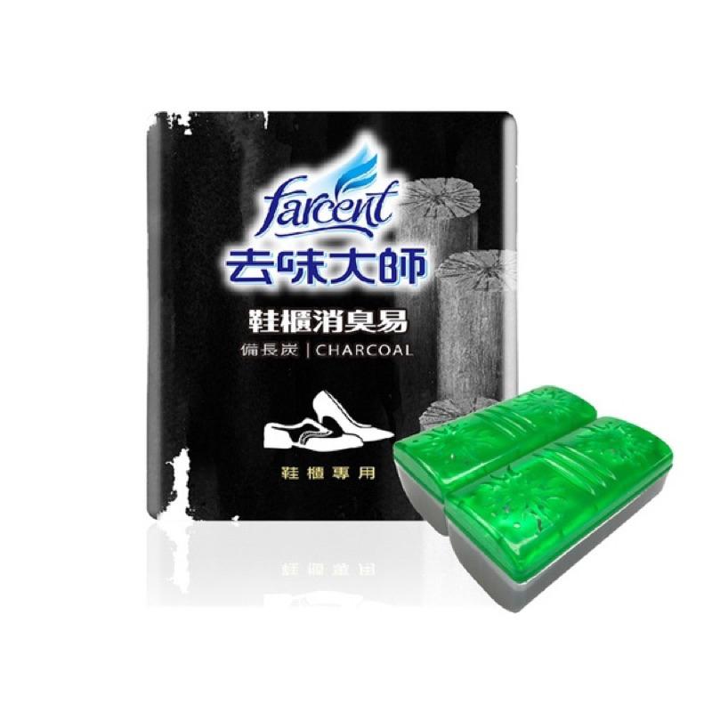 【Max魔力生活家】隔日到貨 花仙子 去味大師 備長炭 消臭易 鞋櫃專用 鞋櫃除臭  (一盒 60g 二入) 超低價-細節圖2