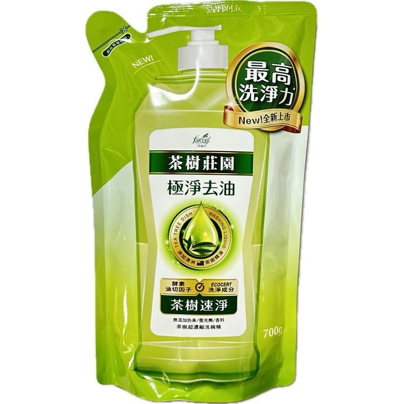 【Max魔力生活家】 茶樹莊園 茶樹檸檬 超濃縮洗碗精  茶樹速淨 檸檬解垢 草本淨味 補充包 700g-細節圖4