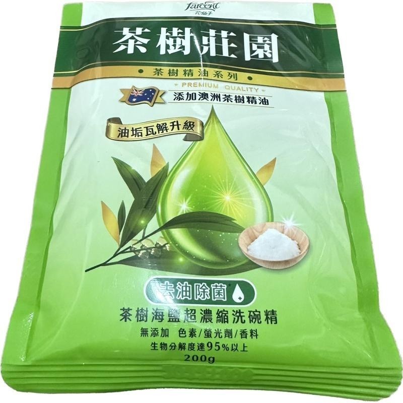 【Max魔力生活家】 茶樹莊園 茶樹檸檬 超濃縮洗碗精  茶樹速淨 檸檬解垢 草本淨味 補充包 700g-細節圖5