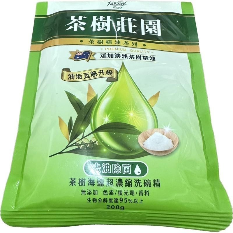 【Max魔力生活家】 茶樹莊園 茶樹檸檬 超濃縮洗碗精  茶樹速淨 檸檬解垢 草本淨味 補充包 700g-細節圖5