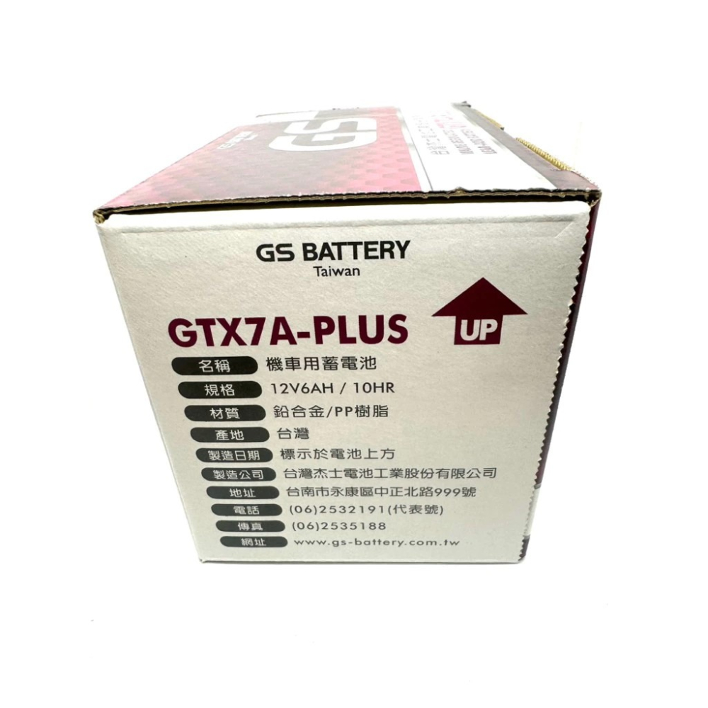 【Max魔力生活家】核電廠 電源供應器 專用 AGM 電瓶 核電廠電瓶 核電廠電池 超低價供應-細節圖2