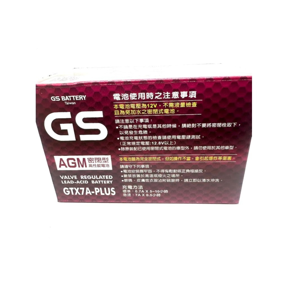 【Max魔力生活家】核電廠 電源供應器 專用 AGM 電瓶 核電廠電瓶 核電廠電池 超低價供應-細節圖3