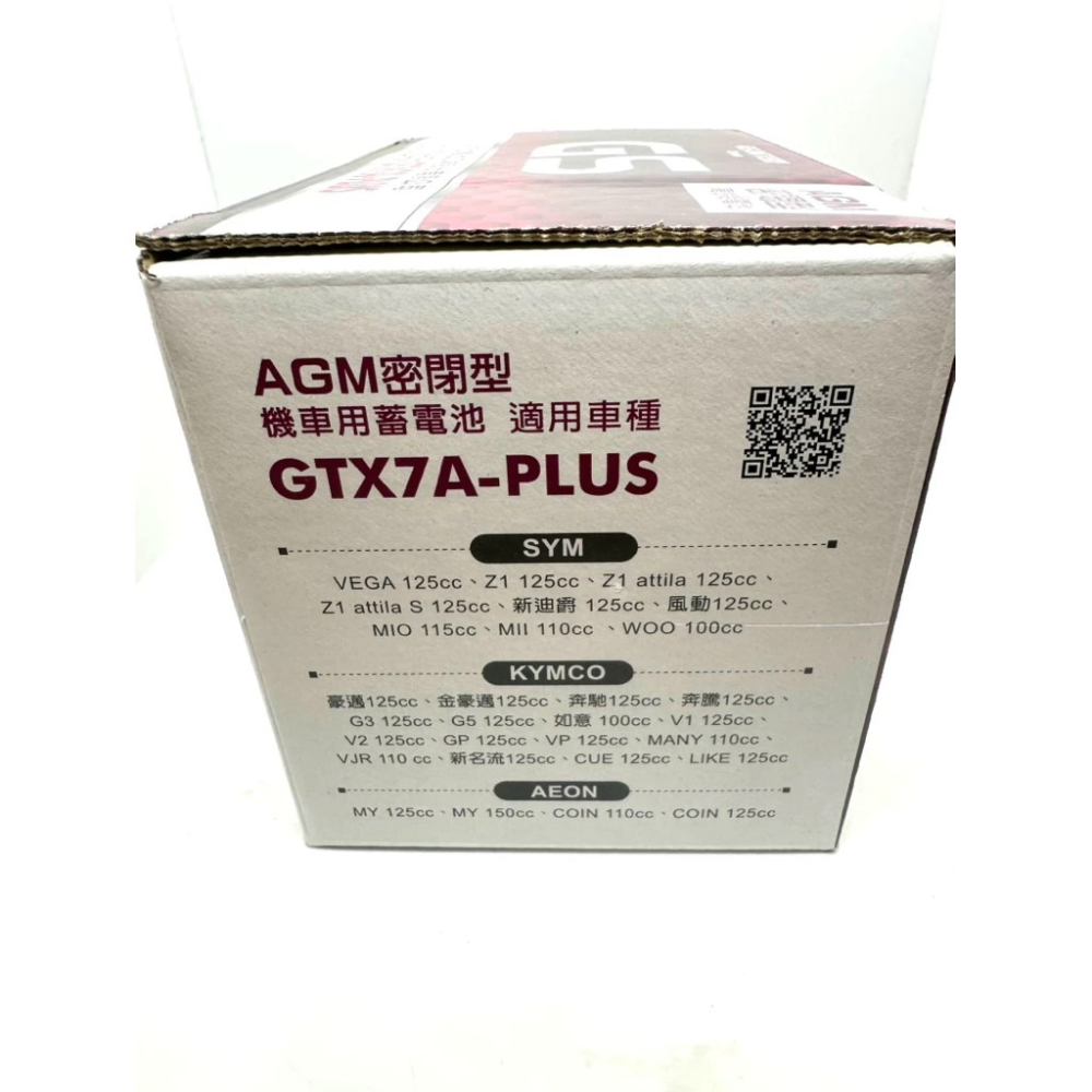 【Max魔力生活家】核電廠 電源供應器 專用 AGM 電瓶 核電廠電瓶 核電廠電池 超低價供應-細節圖4