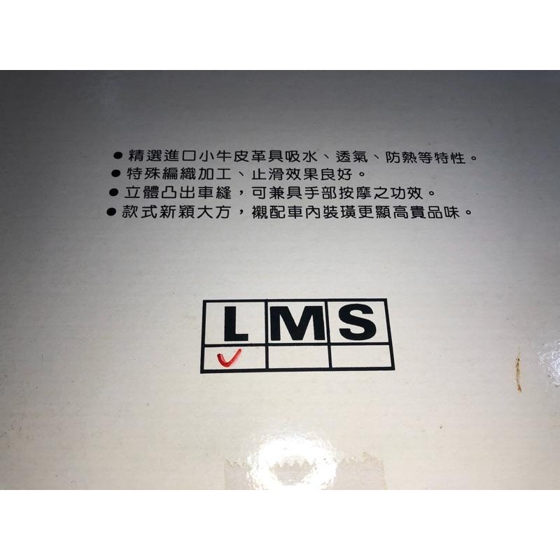 【Max魔力生活家】 MIT 台灣製 高級進口皮革 方向盤皮套 390MM-410MM L號 (賠售價出清)-細節圖3