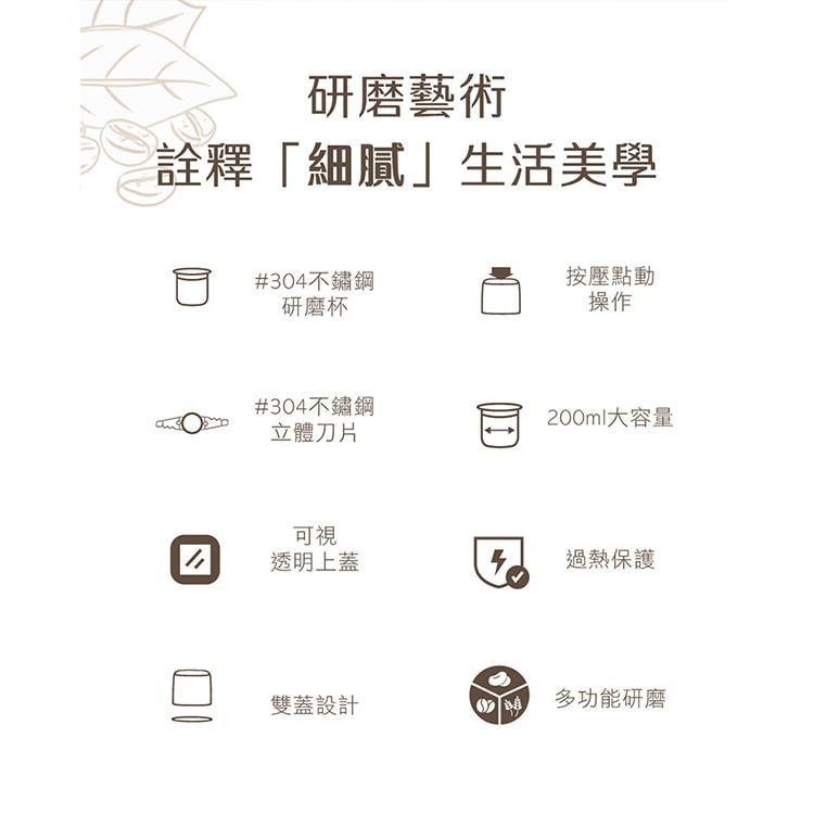 【Max魔力生活家】THOMSON湯姆盛 多功能咖啡磨豆機(TM-SAN03)-細節圖2