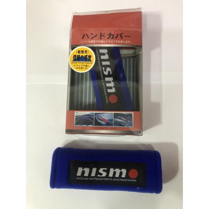 【Max魔力生活家】NISMO 手煞車護套 方向盤護套 車門把護套 (一組二入) 藍黑色 (超低價 可超取)-細節圖2