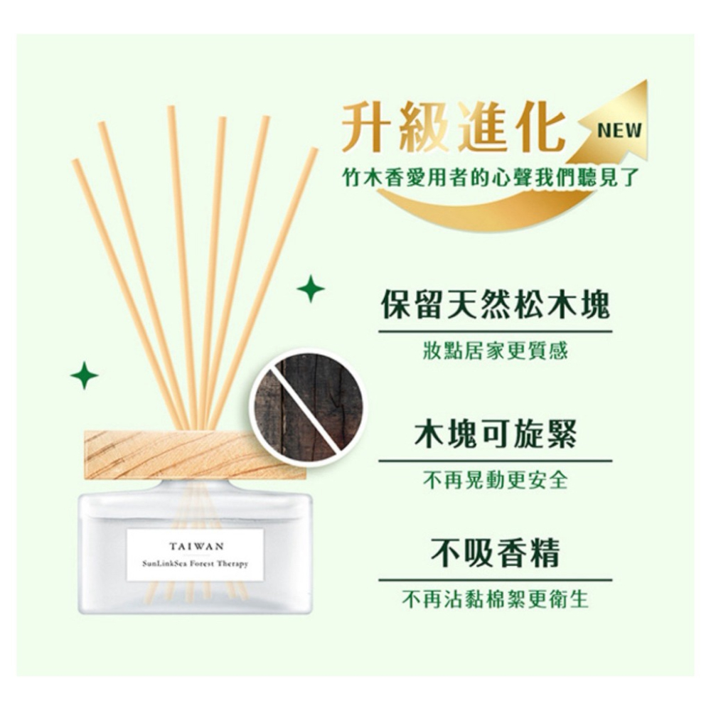 【Max魔力生活家】花仙子 去味大師 杉林溪芬多精 擴香瓶 竹木香 80ml 超低價供應-細節圖8