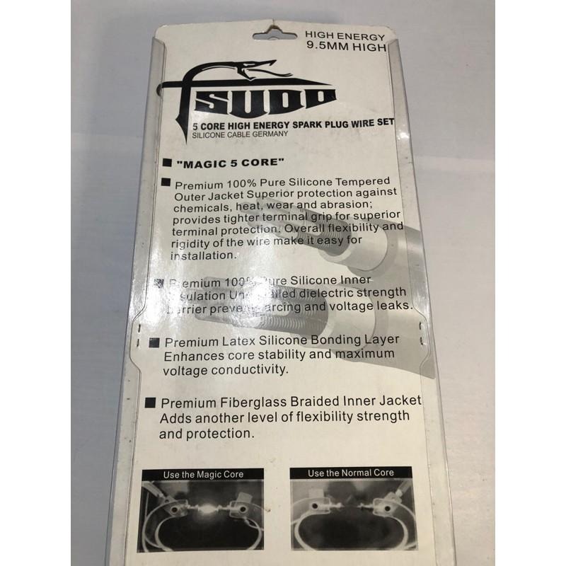 【Max魔力生活家】響尾蛇 9.5MM 五芯 矽導線 高效率 1997-2000 LANCER 二條線 (賠售出清價)-細節圖2