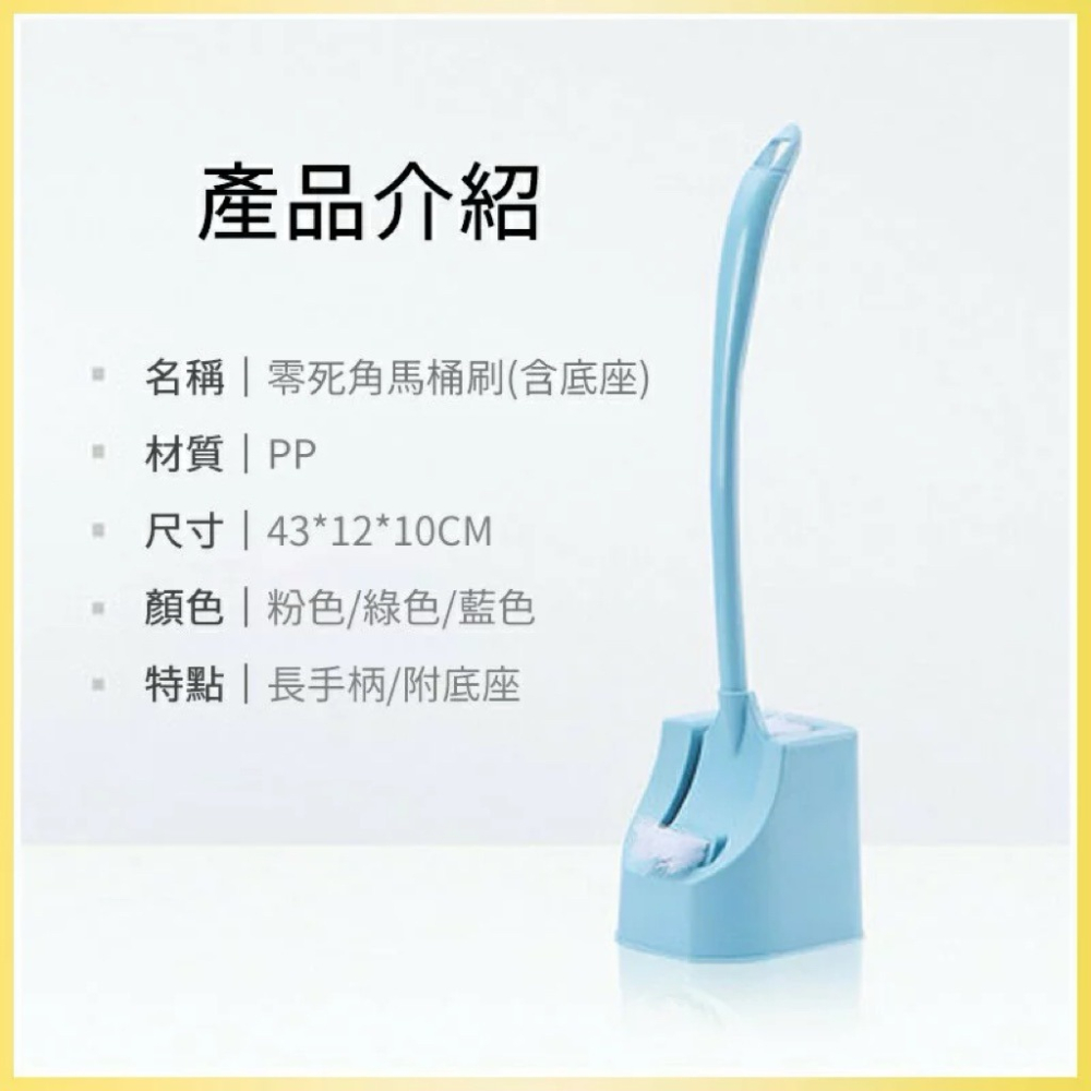【Max魔力生活家】雙向馬桶刷 雙頭馬桶刷 雙面馬桶刷 無死角 馬桶刷 含底座 低價出清-細節圖5