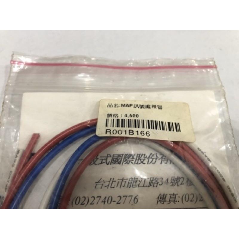 【Max魔力生活家】  MAP 訊號處理器 HONDA (出清賠售)-細節圖3