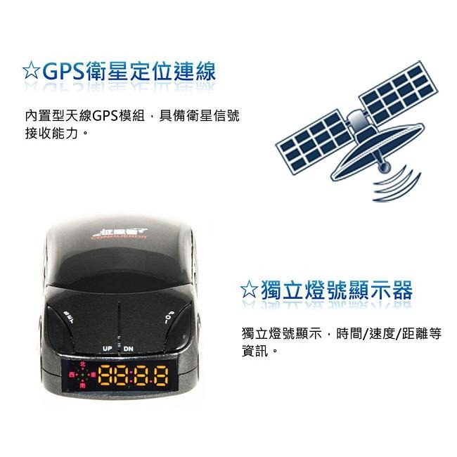 【Max魔力生活家】征服者 HS-188 GPS衛星定位 全頻雷達測速警示器 含分離式室外機 測速器 (低價出清)-細節圖2