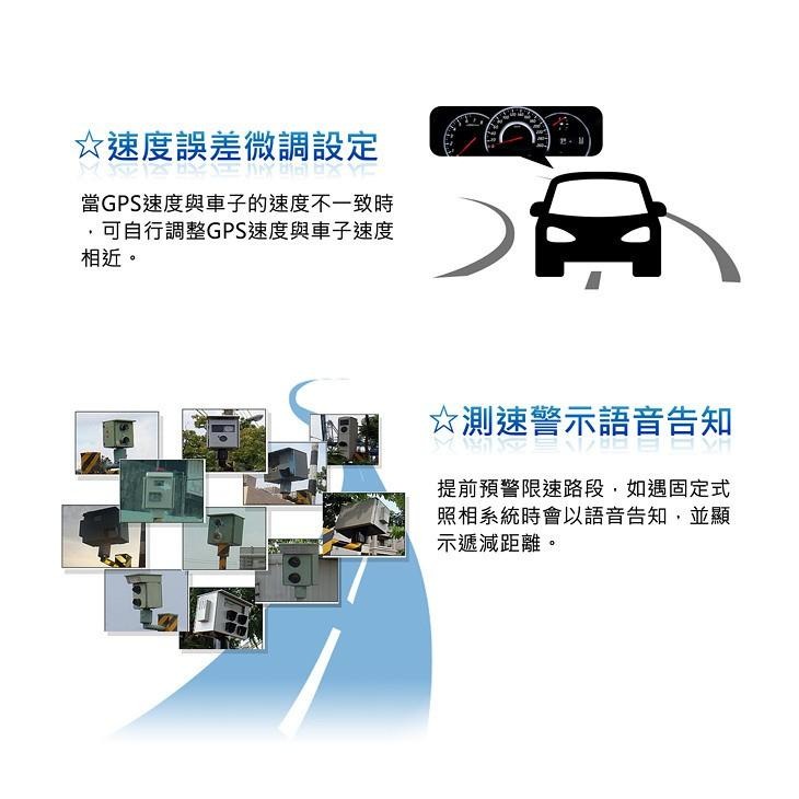 【Max魔力生活家】征服者 HS-188 GPS衛星定位 全頻雷達測速警示器 含分離式室外機 測速器 (低價出清)-細節圖3
