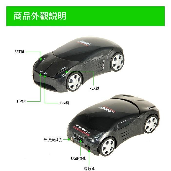 【Max魔力生活家】征服者 HS-188 GPS衛星定位 全頻雷達測速警示器 含分離式室外機 測速器 (低價出清)-細節圖5