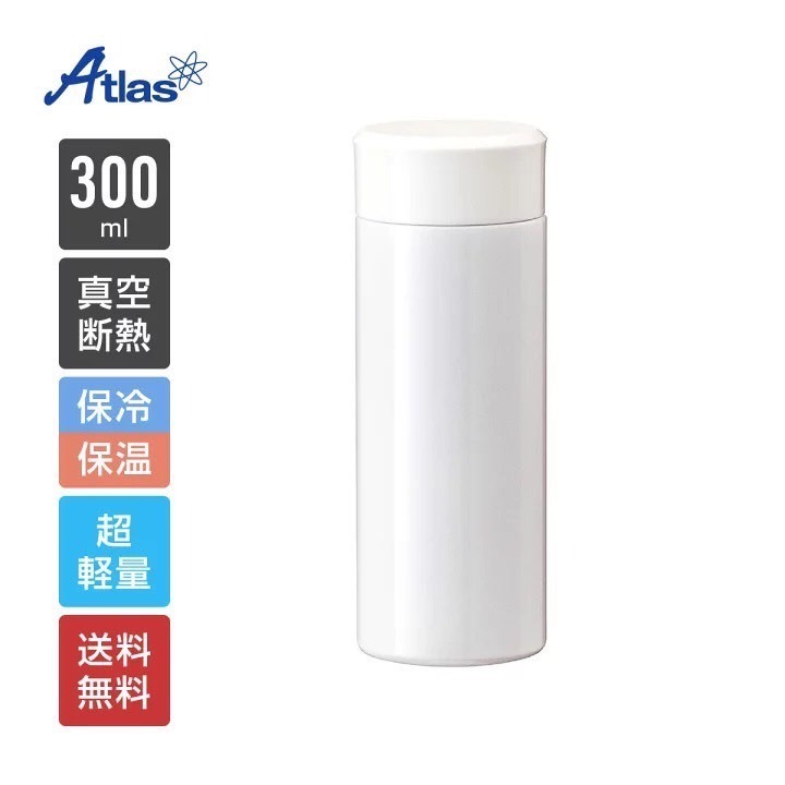 登山 露營 輕量化 Atlas 125g 超輕量 保溫瓶 300ml  輕量 保溫瓶-細節圖4