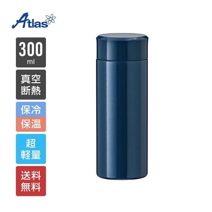 登山 露營 輕量化 Atlas 125g 超輕量 保溫瓶 300ml  輕量 保溫瓶-細節圖2