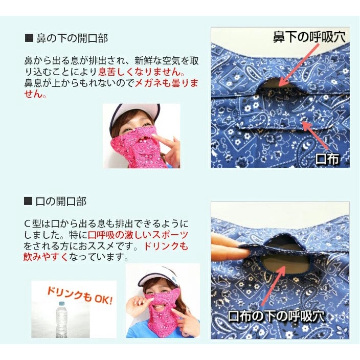 登山 露營 輕量化 超透氣防曬面巾 UPF50+ 喝水 呼吸超級方便 男/女 防曬面罩-細節圖8
