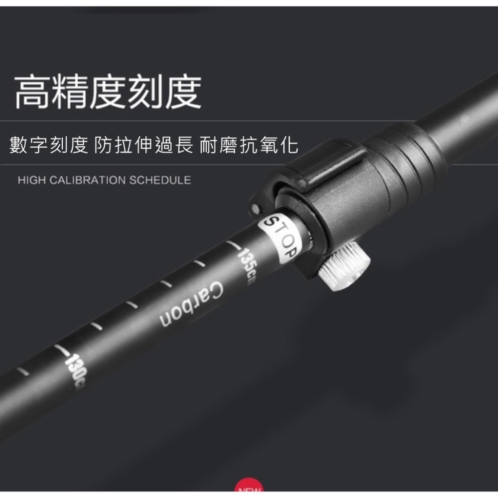 登山 露營 輕量化 UL Ultralight 160g 超輕量 三節式外扣 碳纖 登山杖-細節圖2