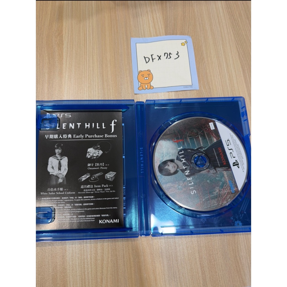 PS5 沉默之丘f 二手 含特典-細節圖2