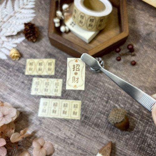 [好築藝創作]標籤機貼紙膠帶- 感謝.招財-細節圖3