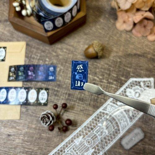 [好築藝創作]標籤機貼紙膠帶- 感謝.招財-細節圖6