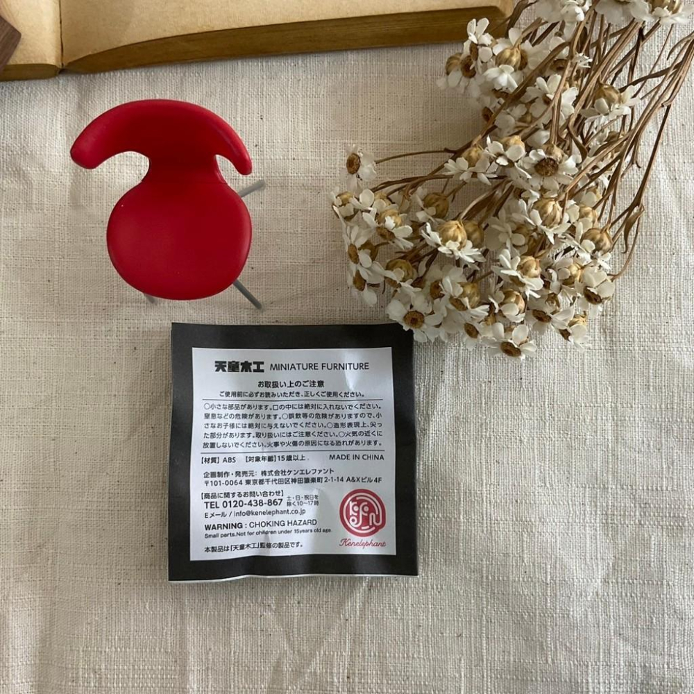Kenelephant天童木工椅子 扭蛋｜珍屋模型 轉蛋 公仔 20世紀設計名椅 全新-細節圖4