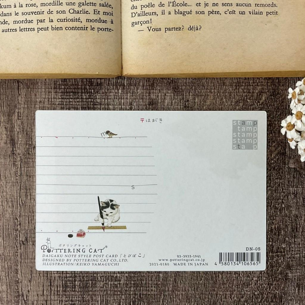 日本 Pottering Cat 燙金明信片| 貓咪解謎  貓咪跳箱 貓咪跳格子 | 3款明信片-細節圖5