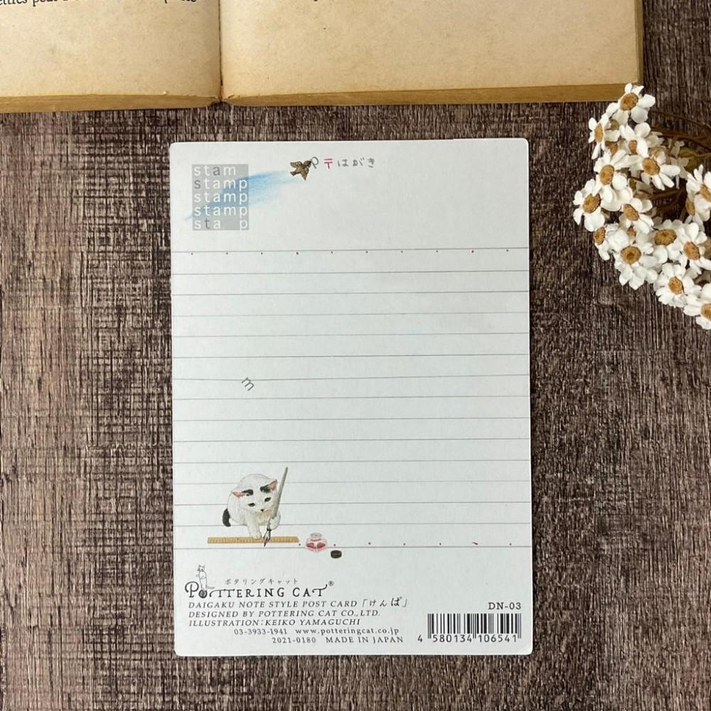日本 Pottering Cat 燙金明信片| 貓咪解謎  貓咪跳箱 貓咪跳格子 | 3款明信片-細節圖7