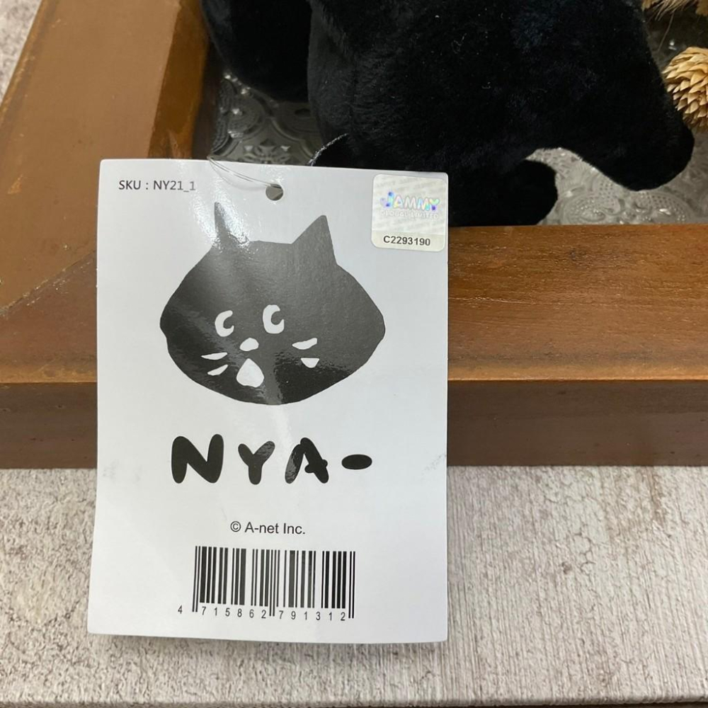 [好築藝]2023 臺灣文博會 NYA 坐姿  | 娃娃 (小)-細節圖5