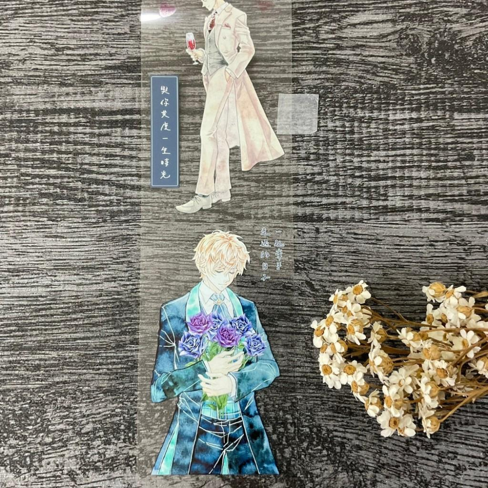 安琪米拉｜最閃耀的你-新郎1｜亮面PET 分裝紙膠帶-細節圖4