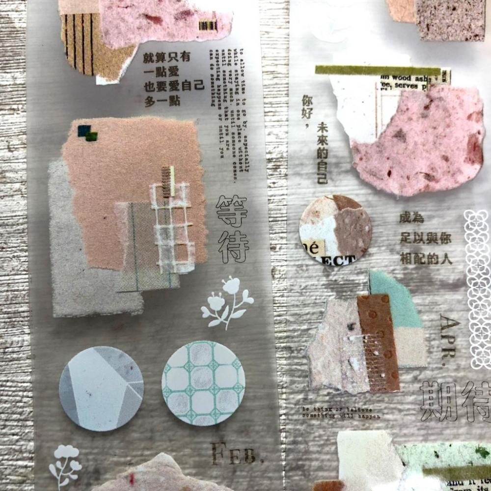 玖拾｜ paperholic 3｜分裝紙膠帶-細節圖6