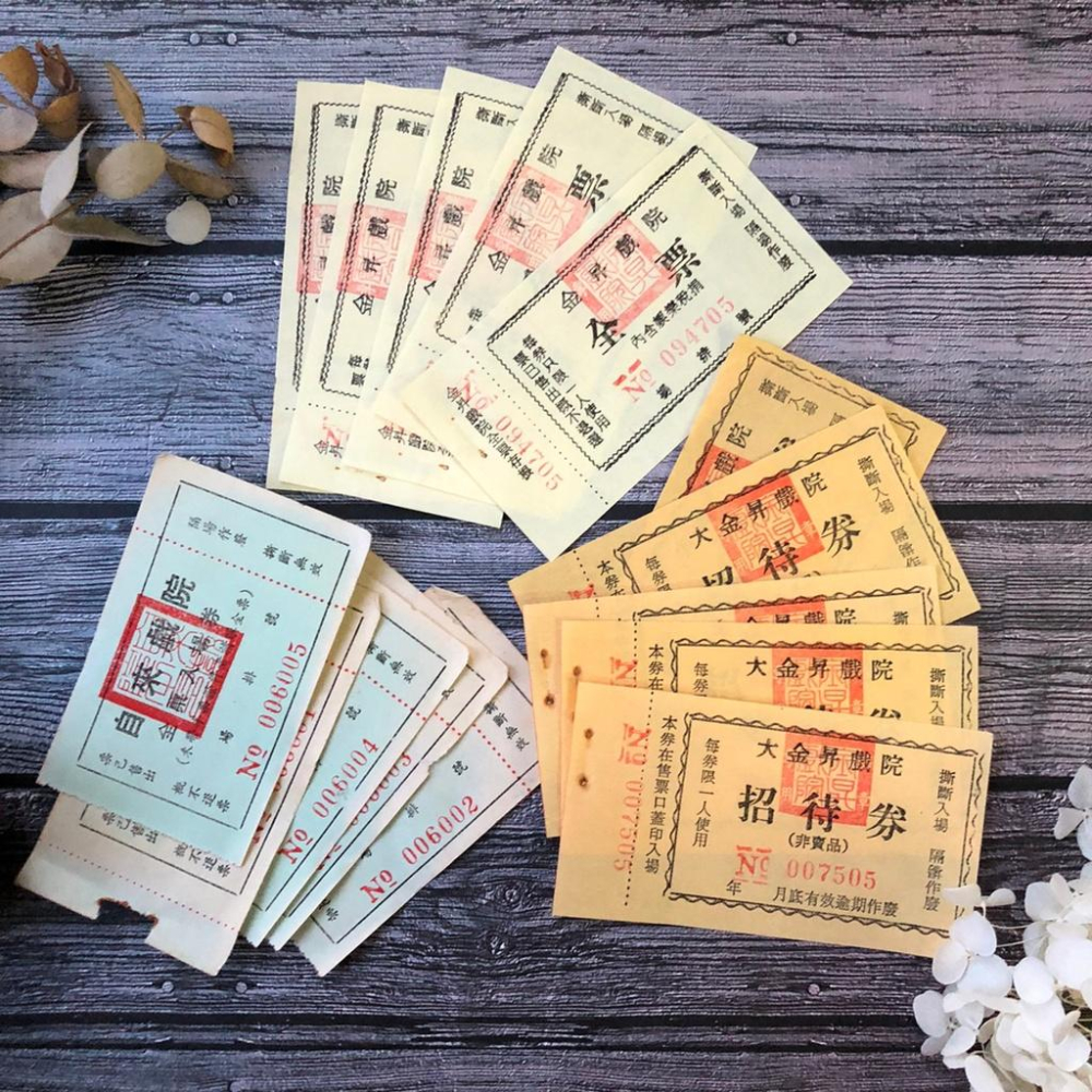 [好築藝] 老票券 一組15張｜手帳拼貼 復古素材-細節圖6