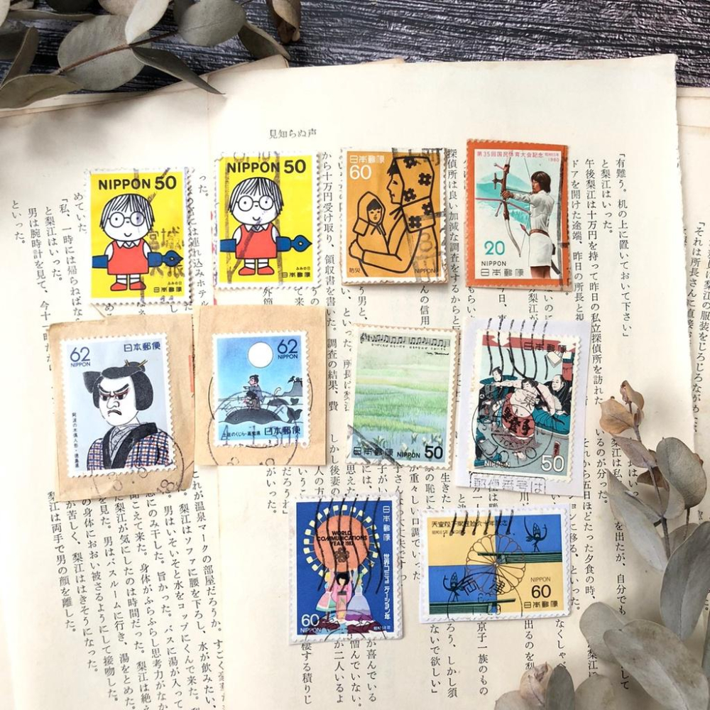 [好築藝] 日本 郵票 素材包 一組10張｜手帳拼貼 復古素材-細節圖5