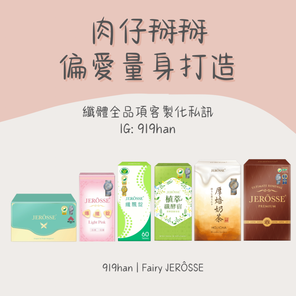 VIP 「下單專區」-細節圖3