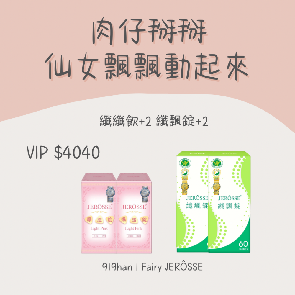 VIP 「下單專區」-規格圖3