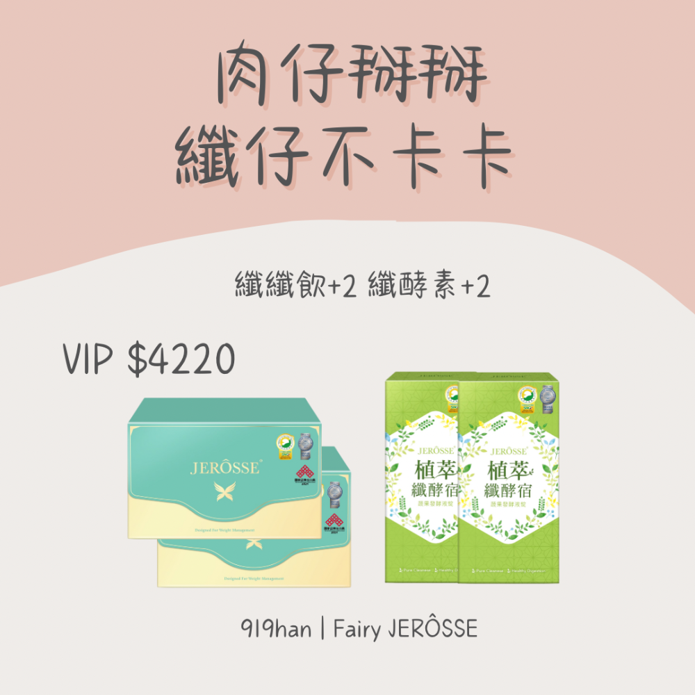 VIP 「下單專區」-規格圖3