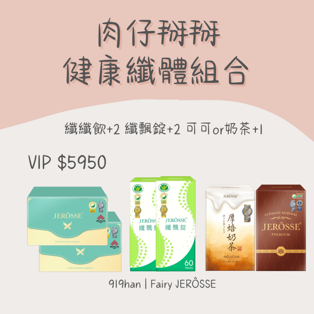 VIP 「下單專區」-規格圖3