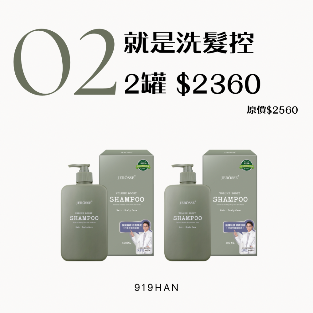 法樂蓬 🫧 享受洗髮-細節圖2