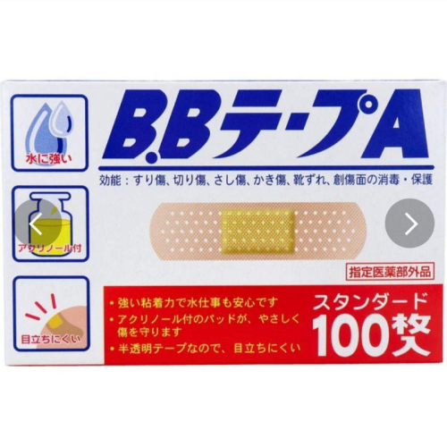 日本 BB Tape A 創可貼 ok繃 100枚入 尺寸72X 19 mm 日本製「現貨」［AN.shop7682]